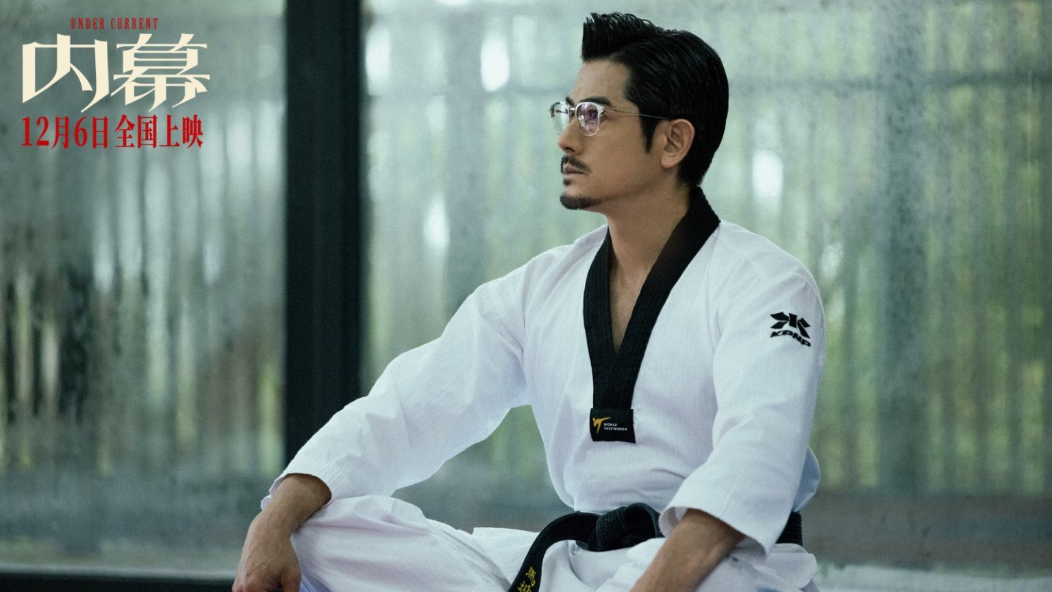 电影《内幕》曝人物关系海报 四大影帝针锋相对上演善恶博弈