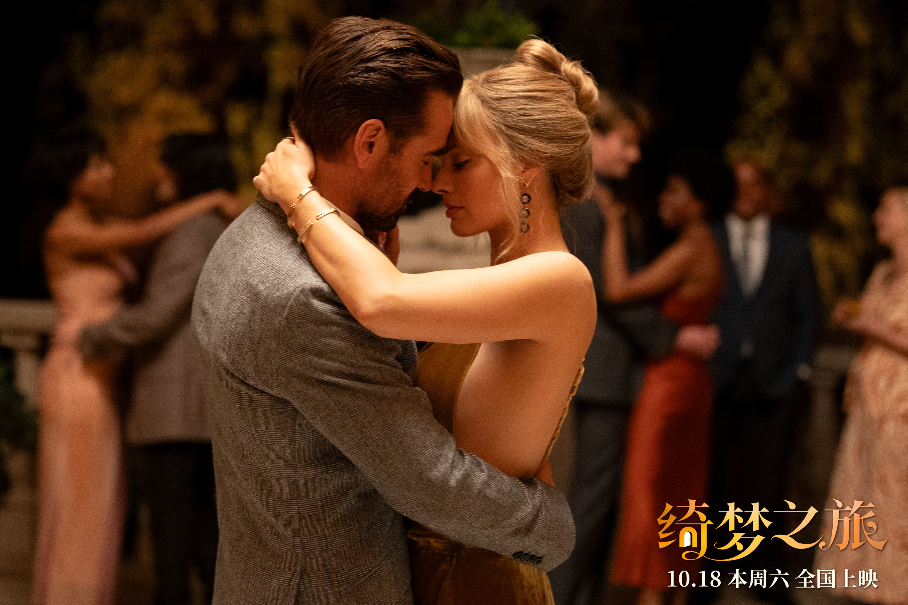 电影《绮梦之旅》本周六上映 配乐大师久石让献上好莱坞首秀