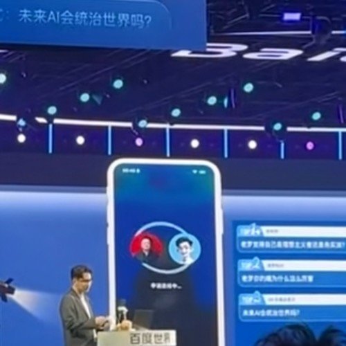 百度数字人现场演示失败 李彦宏表示“有些遗憾”