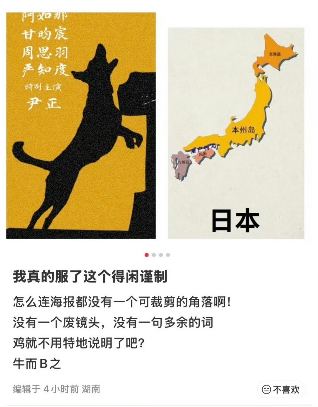 让人“边笑边敲功德”的抗战电影 “谨制”到了观众心里