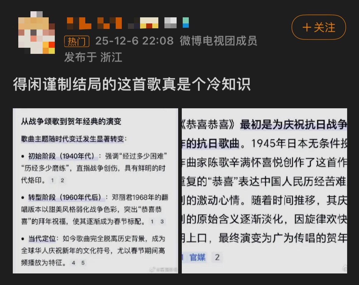 让人“边笑边敲功德”的抗战电影 “谨制”到了观众心里