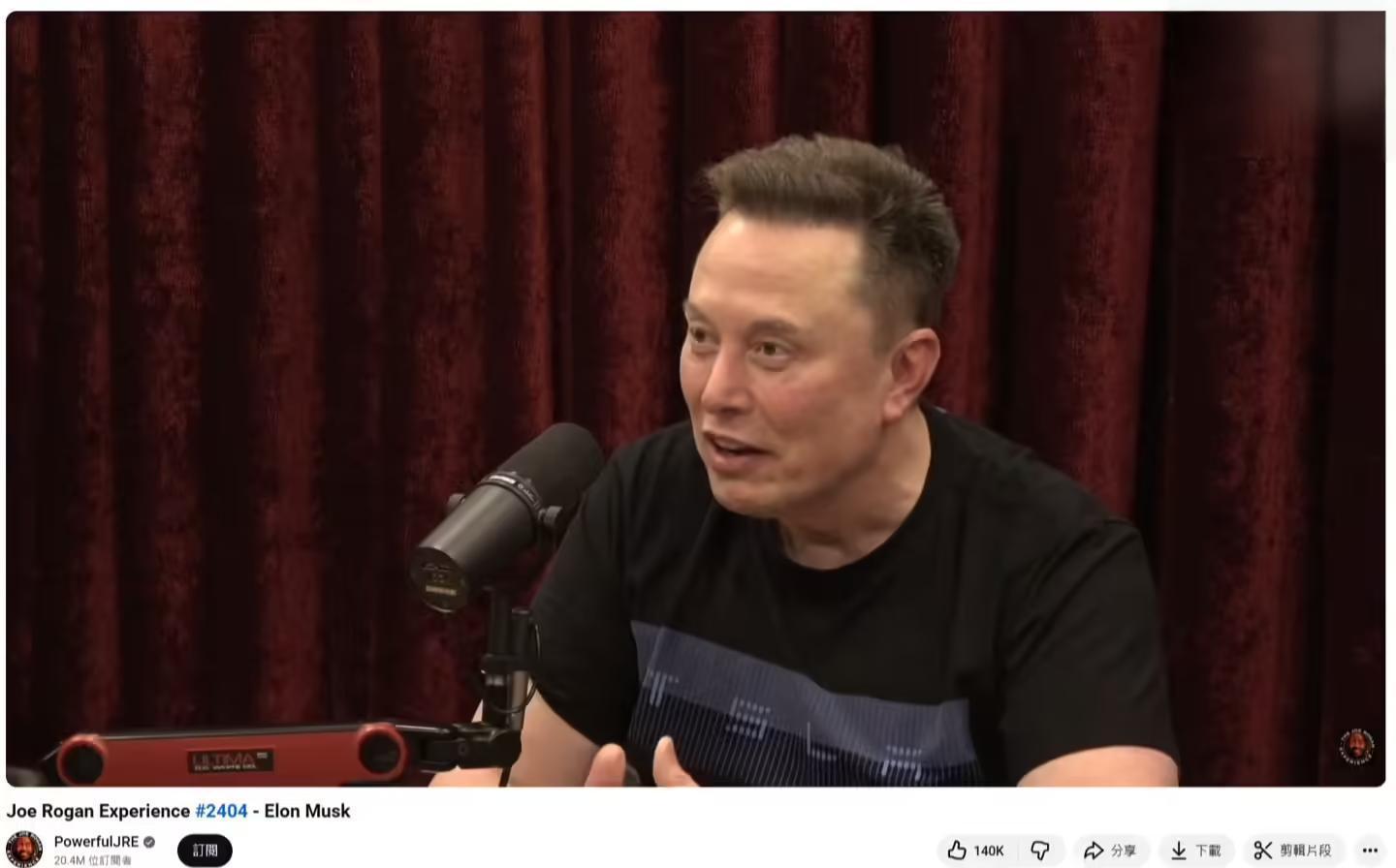 马斯克将推X Chat独立聊天软件，挑战Telegram等