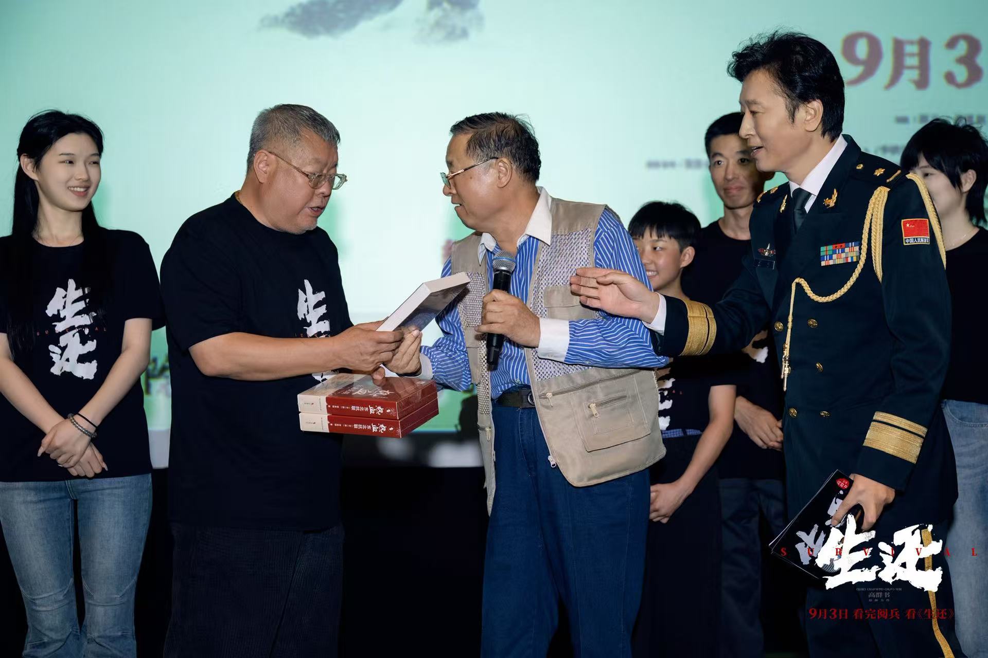 高群书抗联电影终极预告发布 2%《生还》率震撼银幕感动长春