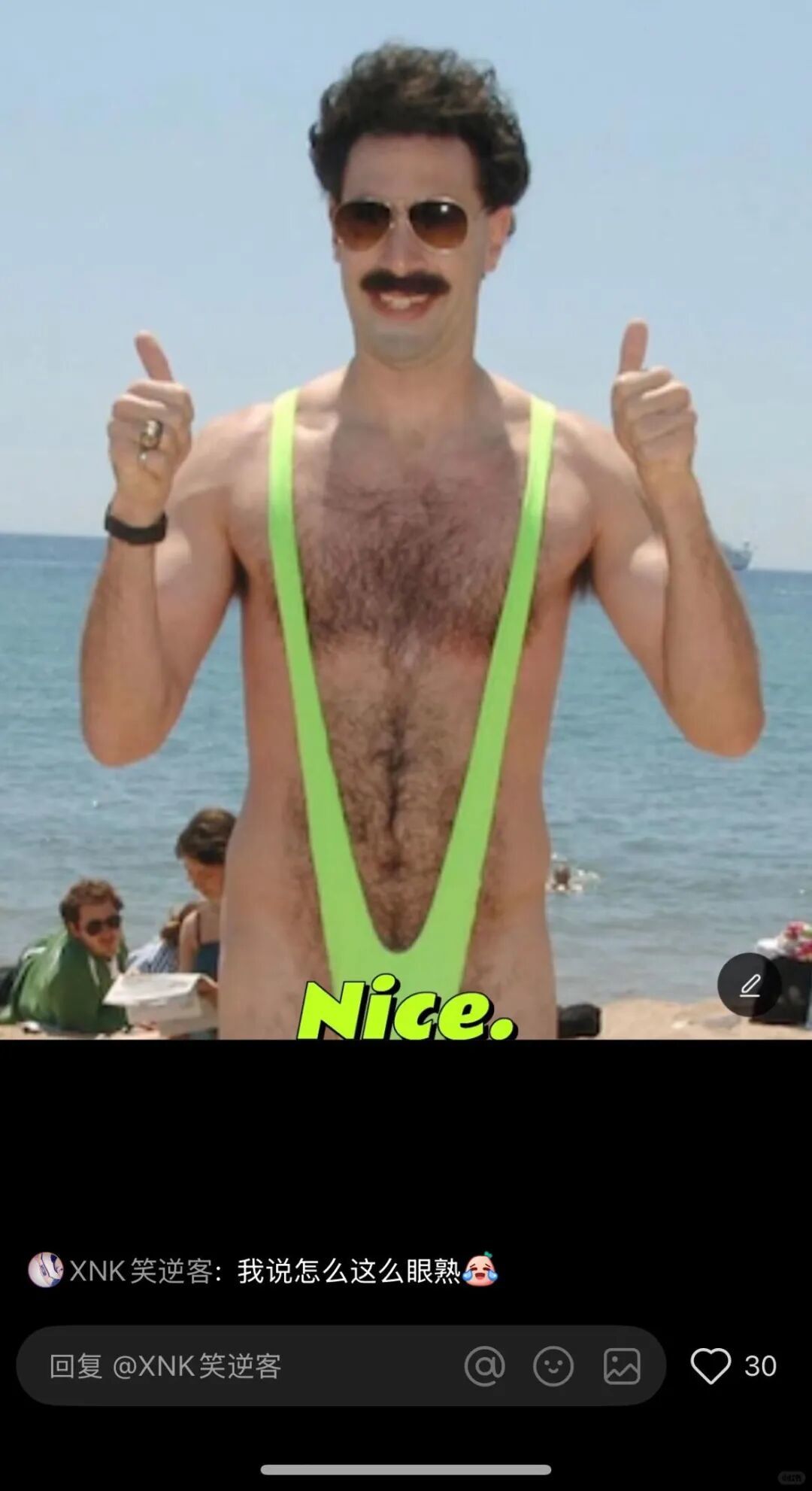 图源小红书@一颗爆炸头